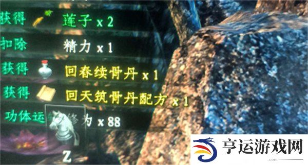下一站江湖2六婶怎么救 下一站江湖2六婶用什么救
