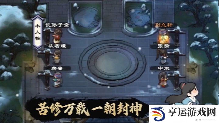 2024修仙手游排行榜前十 必玩修仙类手游有哪些