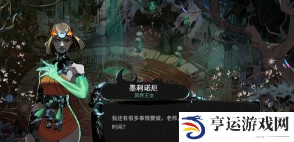 哈迪斯2黑暗宝石获得方法 哈迪斯2黑暗宝石有什么用？