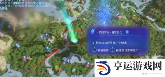 阿凡达潘多拉边境支线任务一路顺风怎么过 支线任务一路顺风游戏攻略