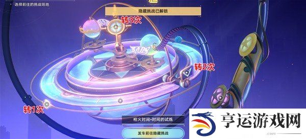 苏乐达热砂海选会场全宝箱 苏乐达热砂海选会场宝箱全收集攻略