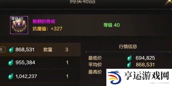 dnf手游平民首饰推荐 dnf手游平民首饰装备获得
