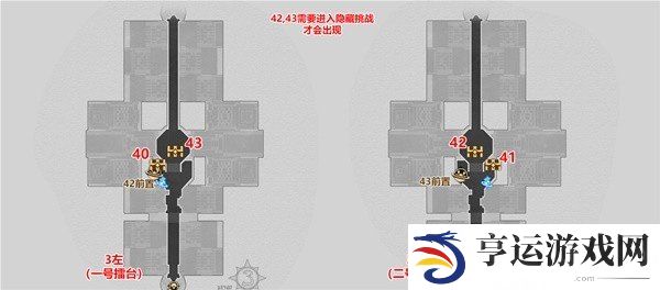 苏乐达热砂海选会场全宝箱 苏乐达热砂海选会场宝箱全收集攻略