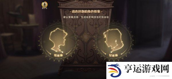 哈利波特魔法觉醒礼包码最新 哈利波特魔法觉醒礼包码大全
