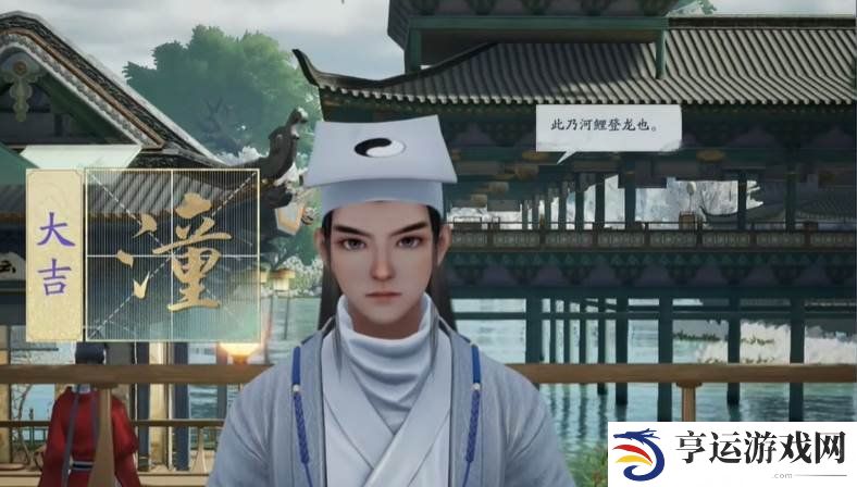 射雕测字答案 射雕测字攻略