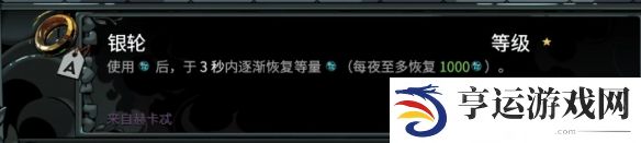 哈迪斯2全信物一览 哈迪斯2信物收集列表参考
