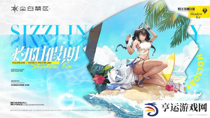 尘白禁区常驻五星哪个好 尘白禁区要抽新手池吗