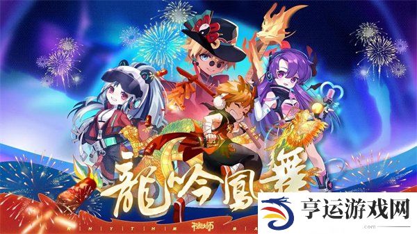 节奏大师2024兑换码 节奏大师兑换码大全一览