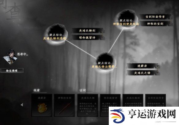 下一站江湖2独孤九剑获得方法 下一站江湖2独孤九剑怎么获得