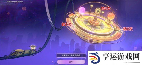 苏乐达热砂海选会场全宝箱 苏乐达热砂海选会场宝箱全收集攻略