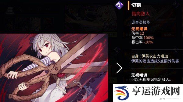 超时空方舟幻影剑怎么用 超时空方舟幻影剑高效利用技巧