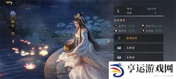 三国谋定天下T0阵容 三谋武将强度排行