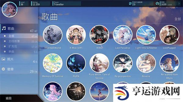 旋转音律游戏成就怎么做 旋转音律游戏成就攻略