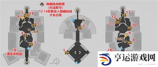 苏乐达热砂海选会场全宝箱 苏乐达热砂海选会场宝箱全收集攻略