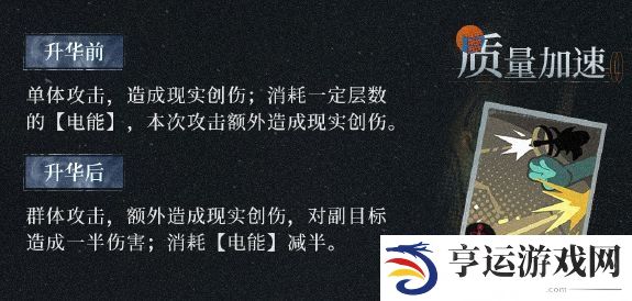 重返未来1999露西角色怎么样 露西角色介绍攻略