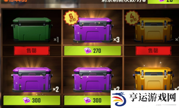 欢乐钓鱼大师金箱子怎么获得 欢乐钓鱼大师金箱子几级开最好