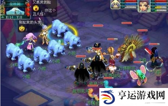 梦幻西游昆仑镜之忆攻略 梦幻西游昆仑镜之忆如何回去