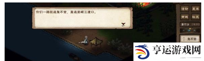 烟雨江湖伏羲刀升级攻略 烟雨江湖伏羲刀升炼攻略