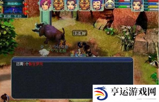 梦幻西游昆仑镜之忆攻略 梦幻西游昆仑镜之忆如何回去