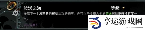哈迪斯2全信物一览 哈迪斯2信物收集列表参考