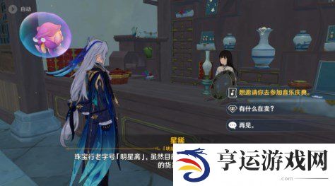 声韵律动大交流活动第二天音符怎么选 声韵律动大交流活动第二天攻略