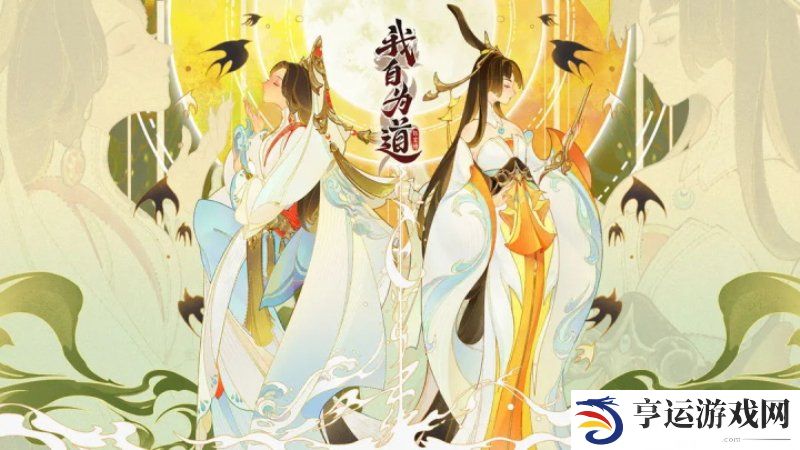 2024修仙手游排行榜前十 必玩修仙类手游有哪些