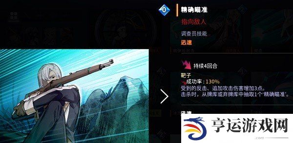超时空方舟幻影剑怎么用 超时空方舟幻影剑高效利用技巧