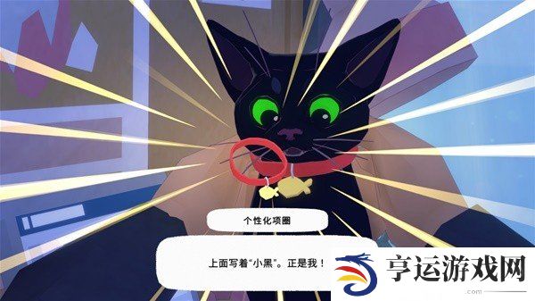 小猫咪大城市游戏怎么爬藤蔓 小猫咪大城市游戏玩法及背景介绍