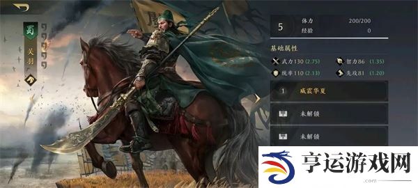 三国谋定天下T0阵容 三谋武将强度排行