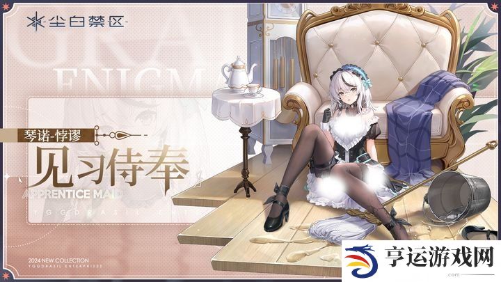 尘白禁区常驻五星哪个好 尘白禁区要抽新手池吗