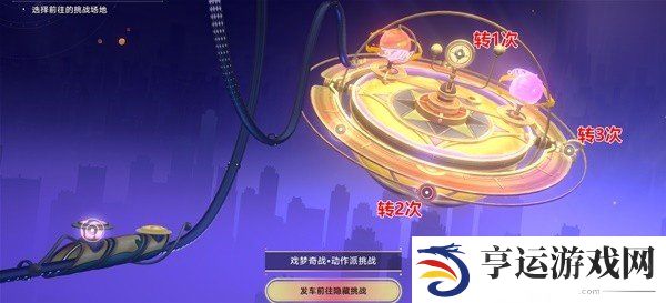 苏乐达热砂海选会场全宝箱 苏乐达热砂海选会场宝箱全收集攻略