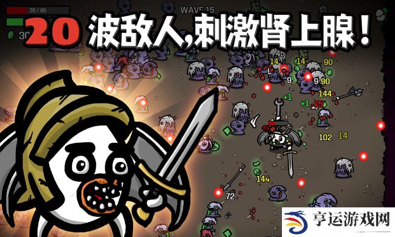 土豆兄弟什么流派厉害 土豆兄弟无尽最强流派