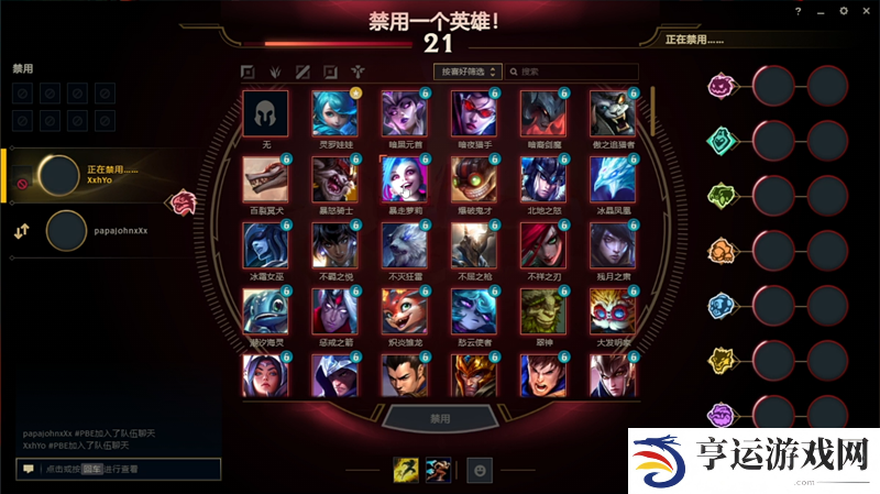 lol斗魂竞技场模式游戏玩法简介 快速了解斗魂竞技场2.0详情
