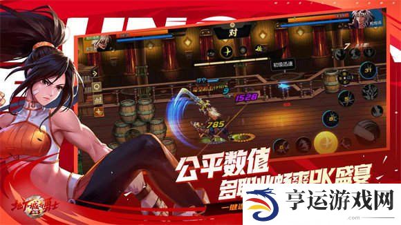 地下城与勇士起源疲劳值怎么恢复 DNF手游疲劳值回复