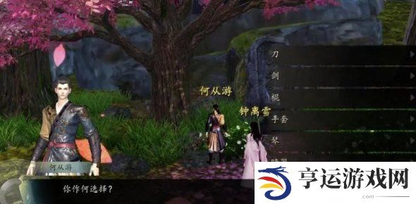 下一站江湖2龙蛇寨宝库钥匙获得方法 下一站江湖2龙蛇寨宝库钥匙怎么拿?