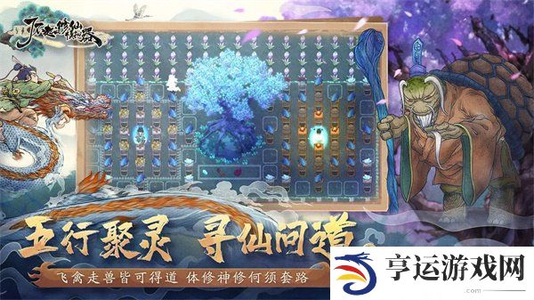 了不起的修仙模拟器2024年最新礼包码 了不起的修仙模拟器兑换码大全