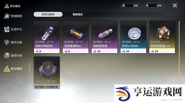 鸣潮六种异象获取方法 鸣潮刷新点位图文教程