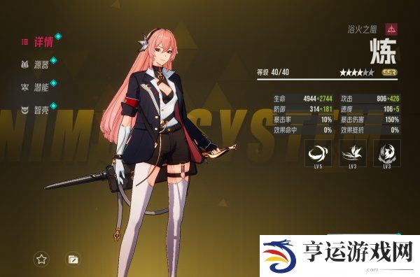 伊瑟重启日角色排行榜 T0角色有哪些