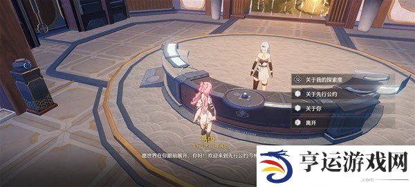 鸣潮奇藏测探仪怎么获取 鸣潮奇藏测探仪获取及使用方法