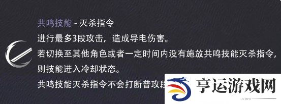 鸣潮卡卡罗怎么培养 鸣潮卡卡罗养成攻略