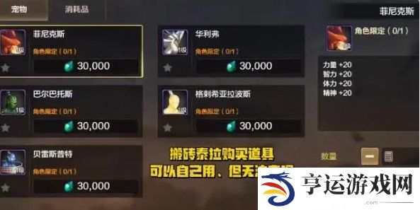DNF手游货币怎样快速获取 货币快速获取攻略详情