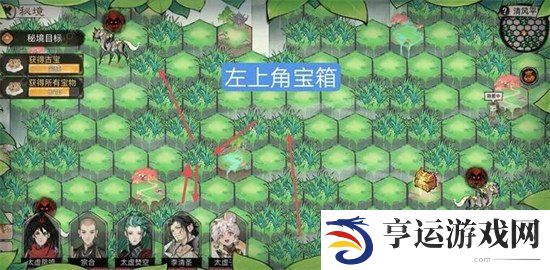最强祖师清风平原怎么过 清平平原通关详细图解攻略