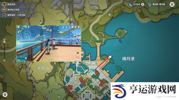 原神4.6版本风车菊采集路线分享 原神4.6风车菊在哪购买风车菊在哪购买