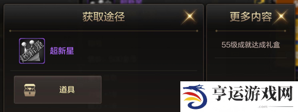 dnf手游称号怎么获得 dnf手游称号获取方法