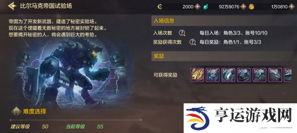 dnf手游格斗家武器哪个厉害 dnf手游格斗家武器推荐