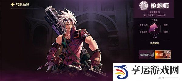 dnf手游大枪pk连招教学 dnf手游大枪pk用哪些技能