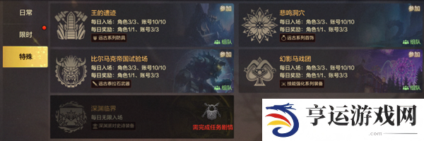 dnf手游格斗家武器哪个厉害 dnf手游格斗家武器推荐
