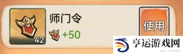 最强祖师8大逆天弟子兑换码有哪些 2024最新所有礼包兑换码分享