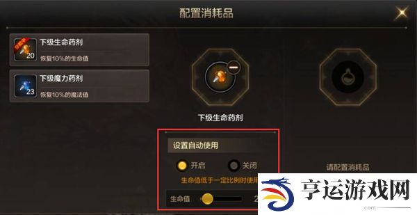 dnf手游新手练级攻略 dnf手游新手怎么升级最快