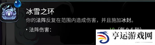 哈迪斯四季女神祝福选择哪个 哈迪斯四季女神祝福怎么选择